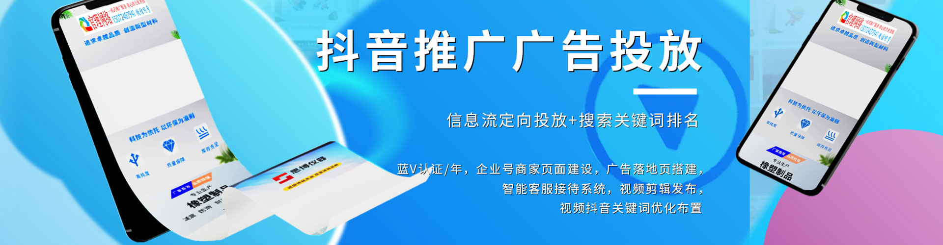 浏阳朋友圈信息流