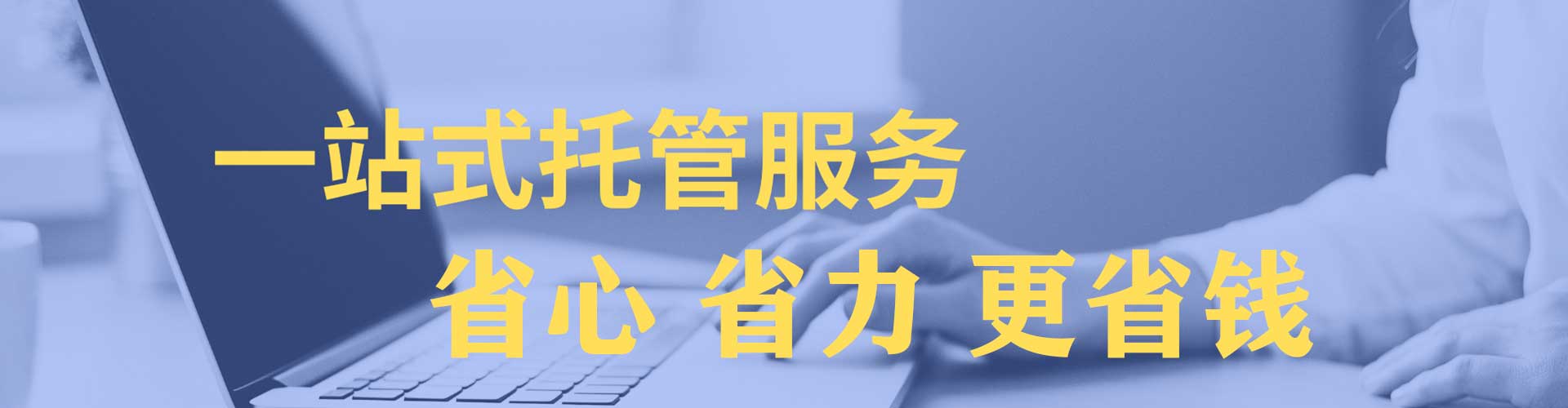浏阳信息流竞价